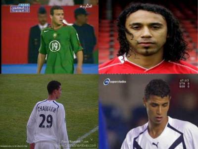 chamakh